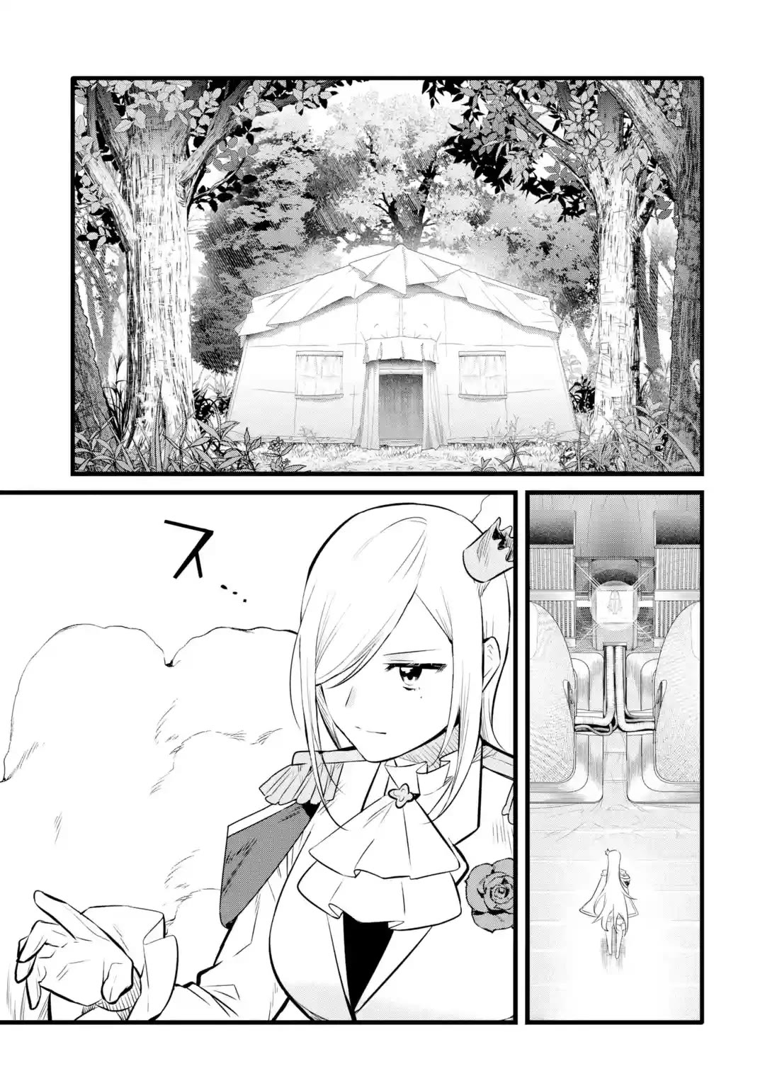 Welcome to the Impregnable Demon King Castle ~The Black Mage Who Got Kicked Out of the Hero Party Due to His Unnecessary Debuffs Gets Welcomed by the Top Brass of the Demon King's Army~ chapter 26 page 15