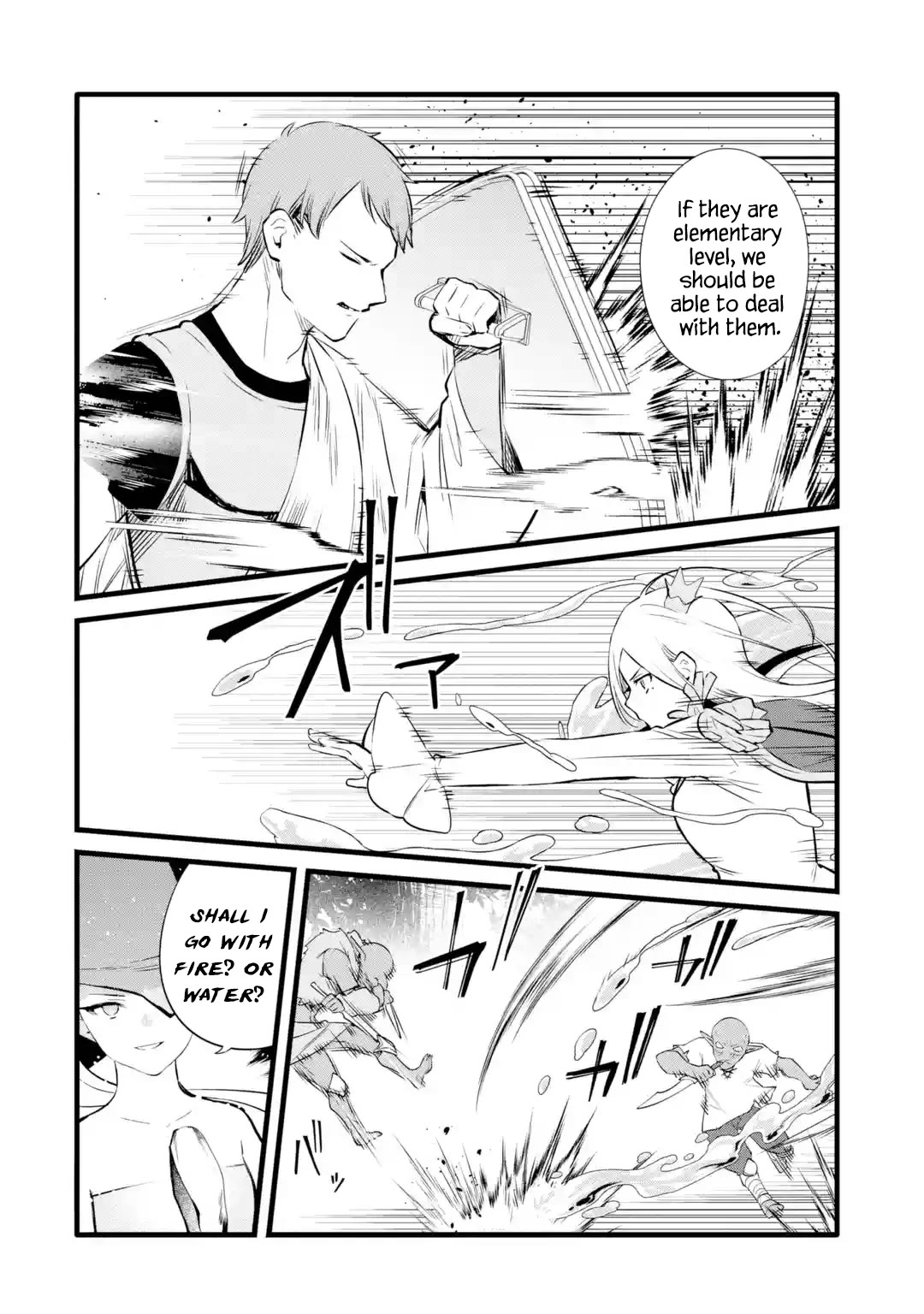 Welcome to the Impregnable Demon King Castle ~The Black Mage Who Got Kicked Out of the Hero Party Due to His Unnecessary Debuffs Gets Welcomed by the Top Brass of the Demon King's Army~ chapter 27 page 17