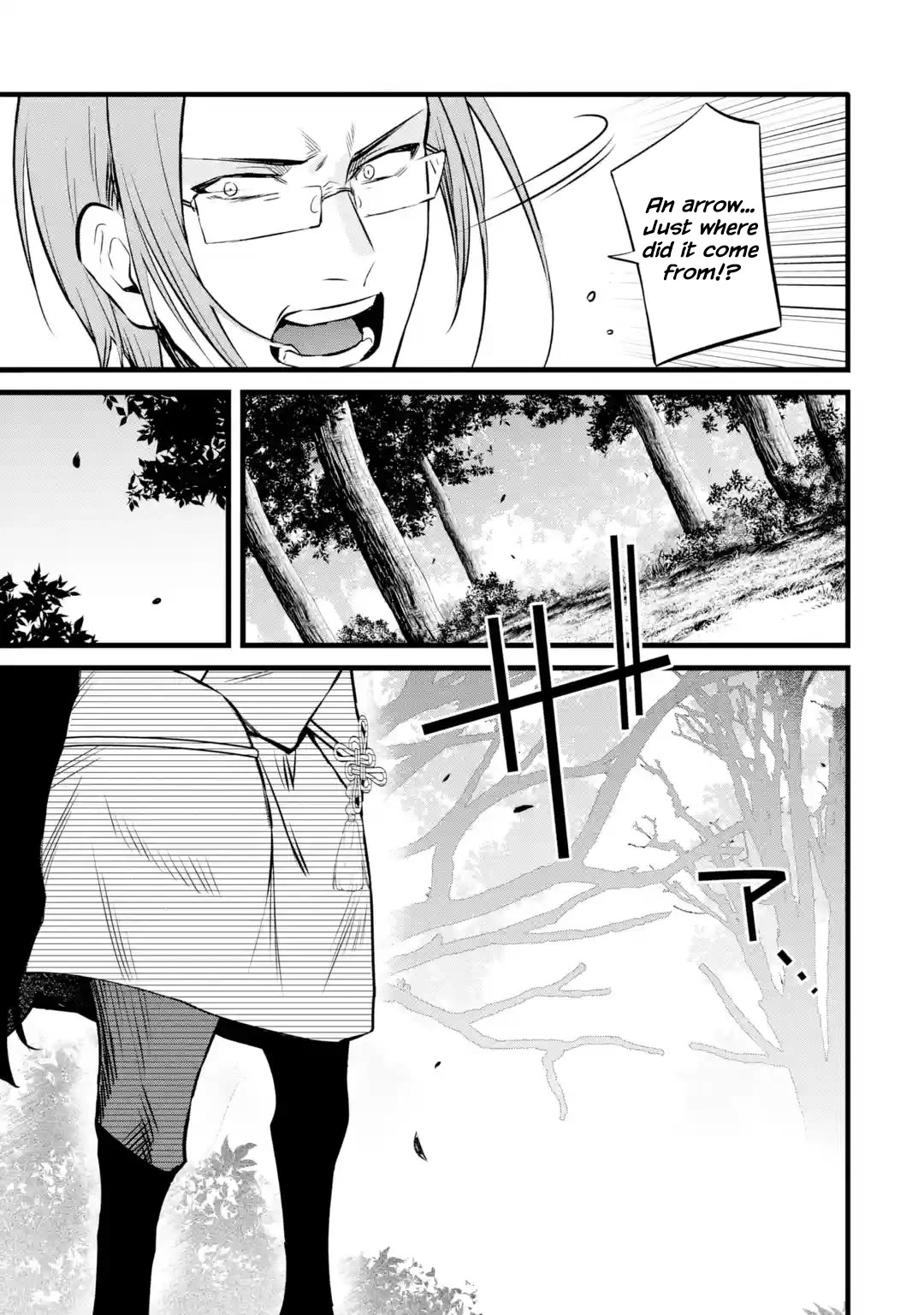 Welcome to the Impregnable Demon King Castle ~The Black Mage Who Got Kicked Out of the Hero Party Due to His Unnecessary Debuffs Gets Welcomed by the Top Brass of the Demon King's Army~ chapter 27 page 22