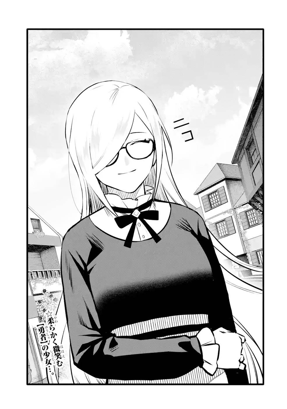 Welcome to the Impregnable Demon King Castle ~The Black Mage Who Got Kicked Out of the Hero Party Due to His Unnecessary Debuffs Gets Welcomed by the Top Brass of the Demon King's Army~ chapter 28 page 29