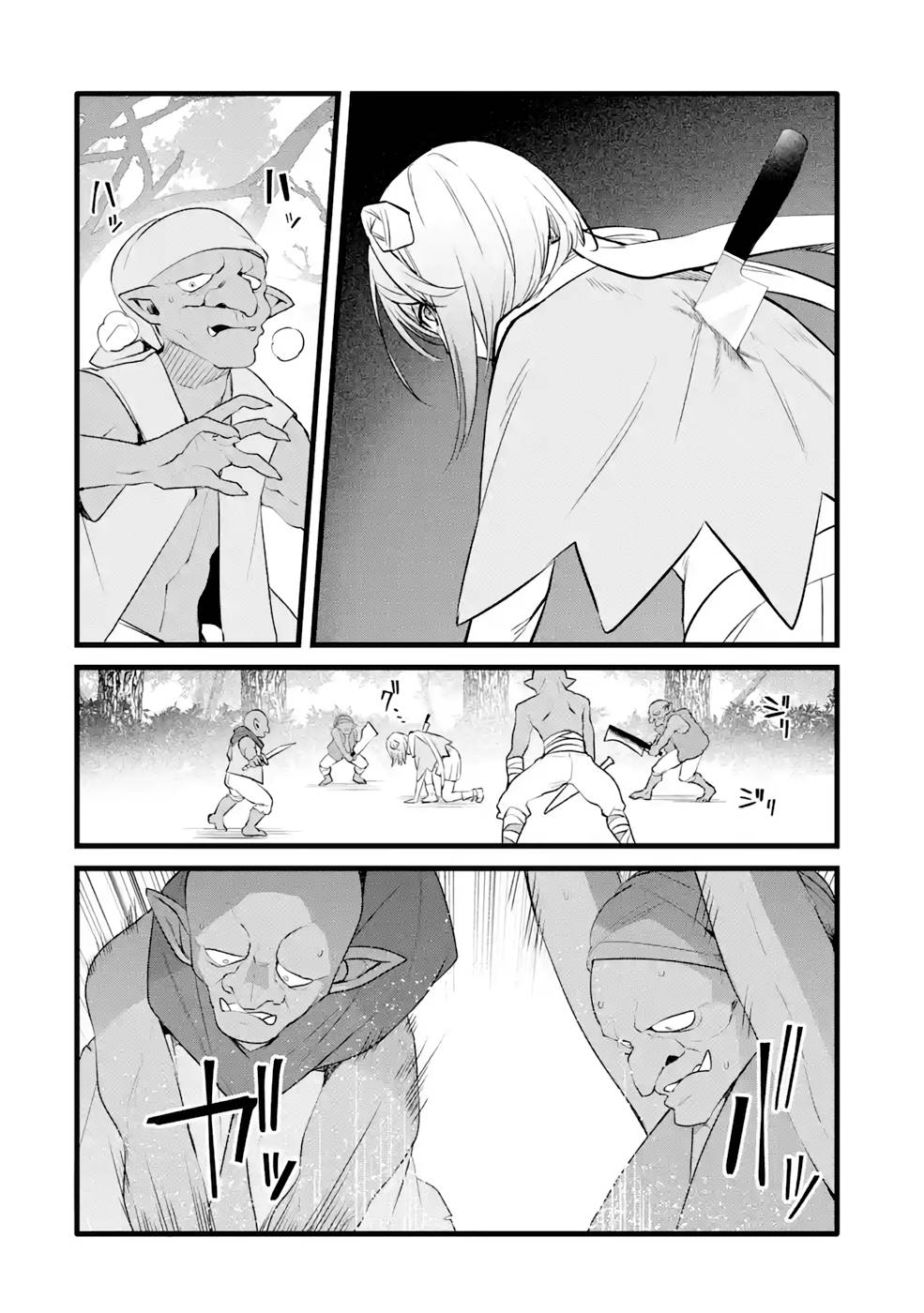 Welcome to the Impregnable Demon King Castle ~The Black Mage Who Got Kicked Out of the Hero Party Due to His Unnecessary Debuffs Gets Welcomed by the Top Brass of the Demon King's Army~ chapter 28 page 4