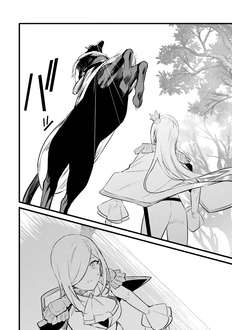 Welcome to the Impregnable Demon King Castle ~The Black Mage Who Got Kicked Out of the Hero Party Due to His Unnecessary Debuffs Gets Welcomed by the Top Brass of the Demon King's Army~ chapter 28 page 8