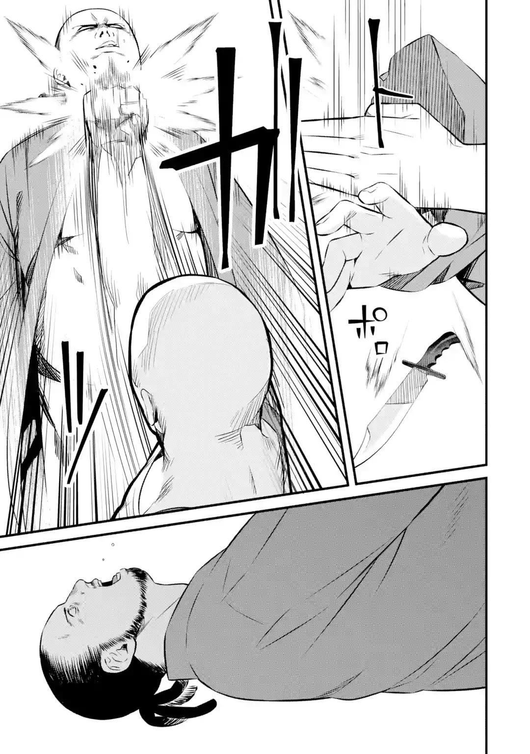 Welcome to the Impregnable Demon King Castle ~The Black Mage Who Got Kicked Out of the Hero Party Due to His Unnecessary Debuffs Gets Welcomed by the Top Brass of the Demon King's Army~ chapter 3.1 page 23