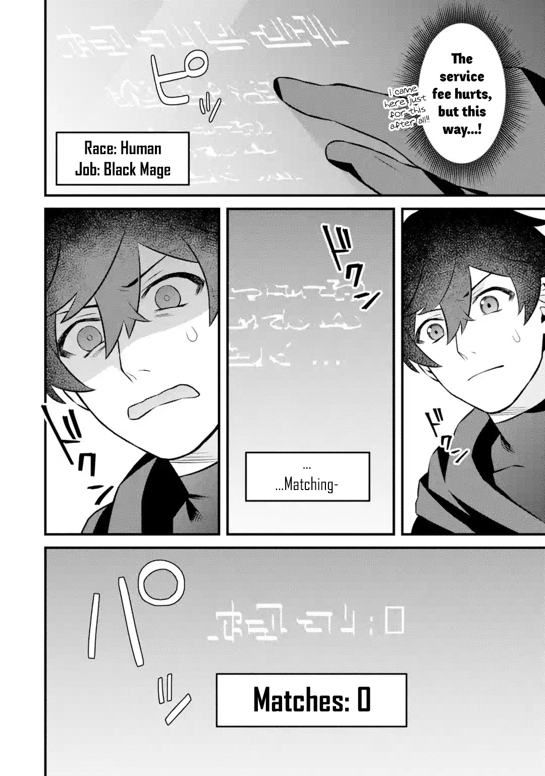 Welcome to the Impregnable Demon King Castle ~The Black Mage Who Got Kicked Out of the Hero Party Due to His Unnecessary Debuffs Gets Welcomed by the Top Brass of the Demon King's Army~ chapter 3.1 page 4