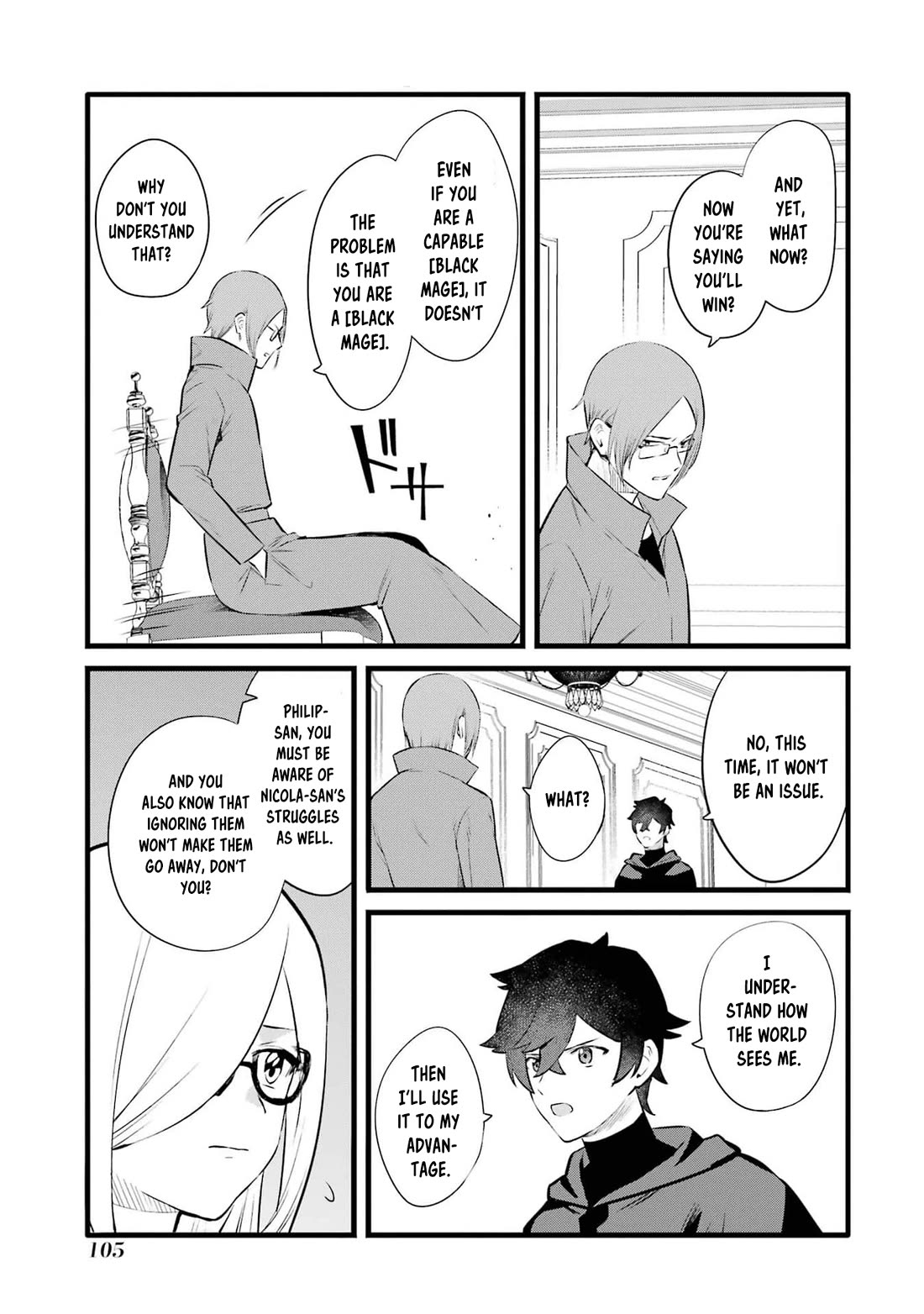 Welcome to the Impregnable Demon King Castle ~The Black Mage Who Got Kicked Out of the Hero Party Due to His Unnecessary Debuffs Gets Welcomed by the Top Brass of the Demon King's Army~ chapter 32 page 7