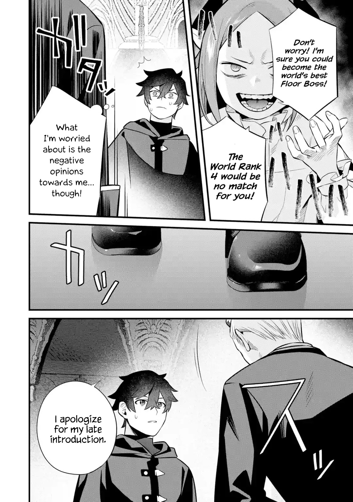 Welcome to the Impregnable Demon King Castle ~The Black Mage Who Got Kicked Out of the Hero Party Due to His Unnecessary Debuffs Gets Welcomed by the Top Brass of the Demon King's Army~ chapter 5 page 6