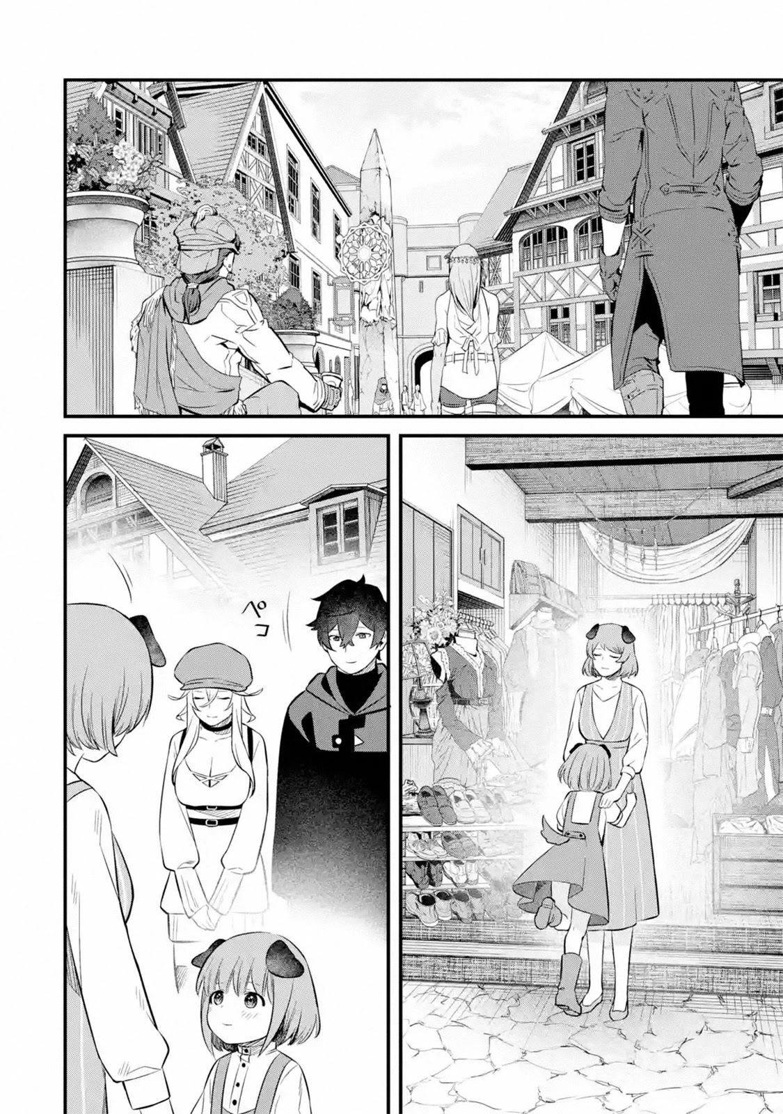 Welcome to the Impregnable Demon King Castle ~The Black Mage Who Got Kicked Out of the Hero Party Due to His Unnecessary Debuffs Gets Welcomed by the Top Brass of the Demon King's Army~ chapter 6 page 28