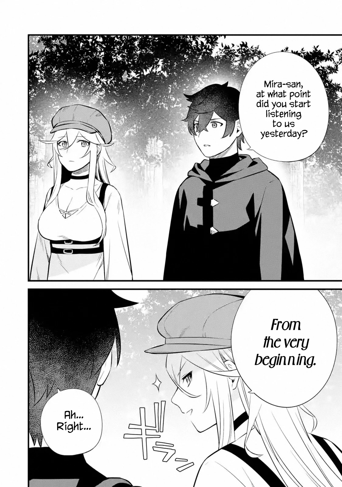 Welcome to the Impregnable Demon King Castle ~The Black Mage Who Got Kicked Out of the Hero Party Due to His Unnecessary Debuffs Gets Welcomed by the Top Brass of the Demon King's Army~ chapter 6 page 34