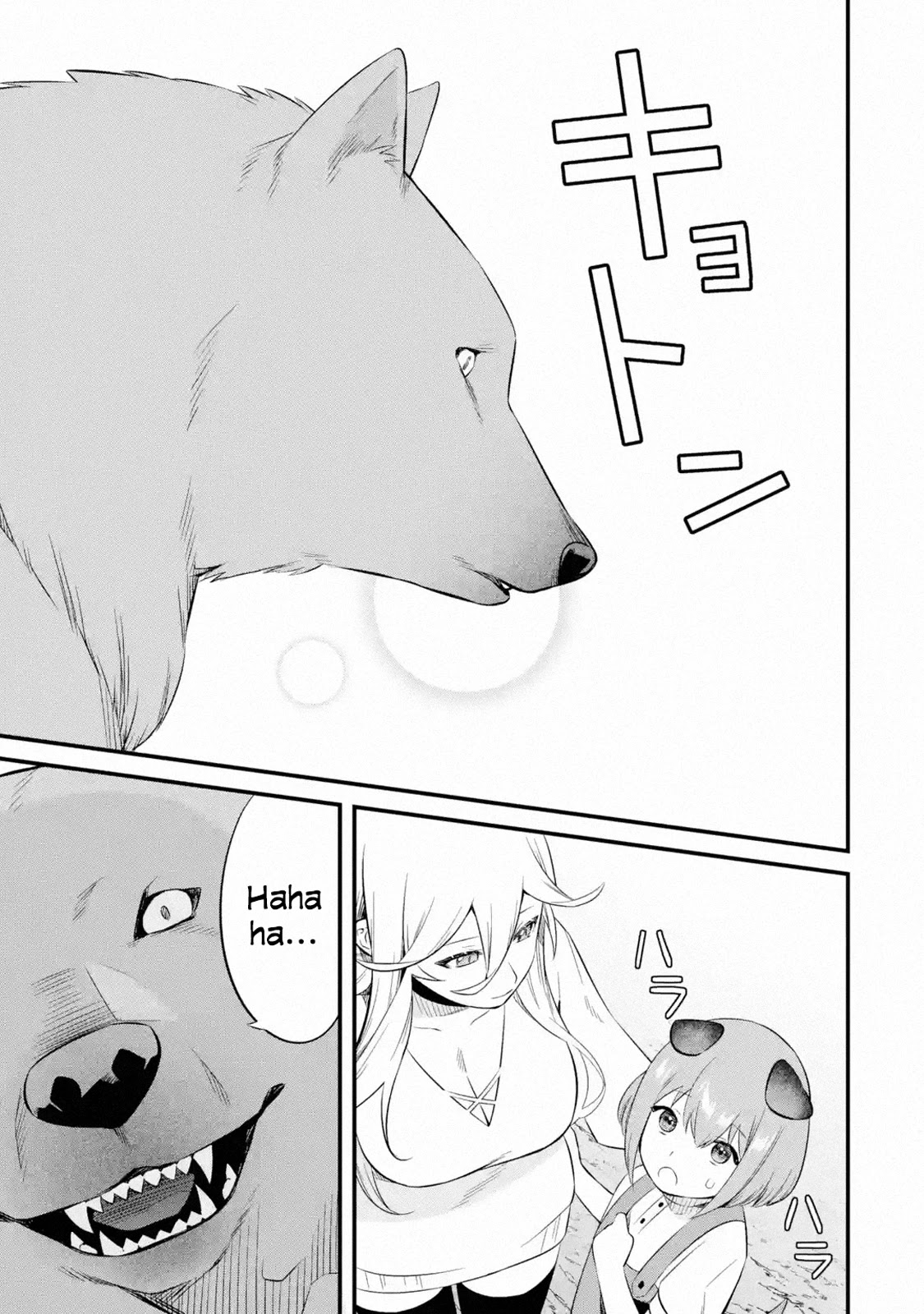 Welcome to the Impregnable Demon King Castle ~The Black Mage Who Got Kicked Out of the Hero Party Due to His Unnecessary Debuffs Gets Welcomed by the Top Brass of the Demon King's Army~ chapter 7 page 21