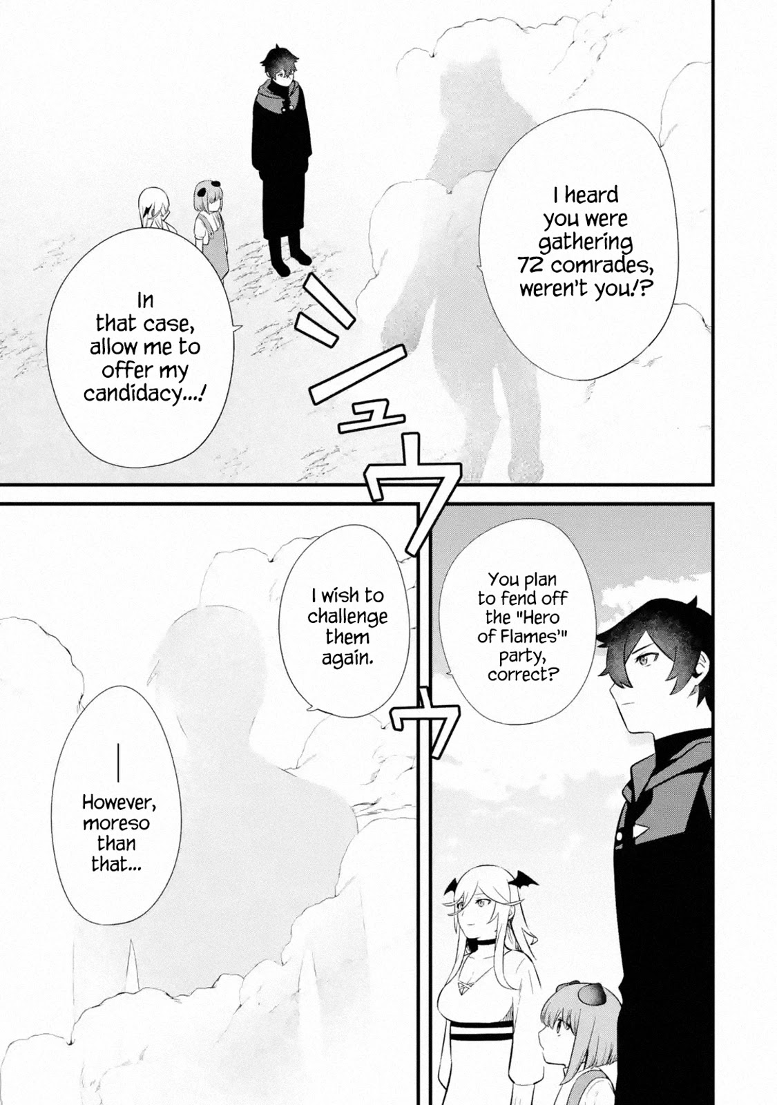 Welcome to the Impregnable Demon King Castle ~The Black Mage Who Got Kicked Out of the Hero Party Due to His Unnecessary Debuffs Gets Welcomed by the Top Brass of the Demon King's Army~ chapter 7 page 23