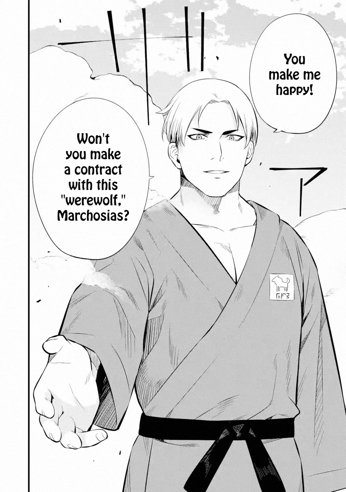 Welcome to the Impregnable Demon King Castle ~The Black Mage Who Got Kicked Out of the Hero Party Due to His Unnecessary Debuffs Gets Welcomed by the Top Brass of the Demon King's Army~ chapter 7 page 24