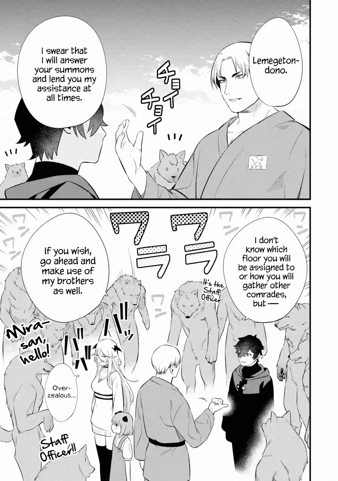 Welcome to the Impregnable Demon King Castle ~The Black Mage Who Got Kicked Out of the Hero Party Due to His Unnecessary Debuffs Gets Welcomed by the Top Brass of the Demon King's Army~ chapter 7 page 27