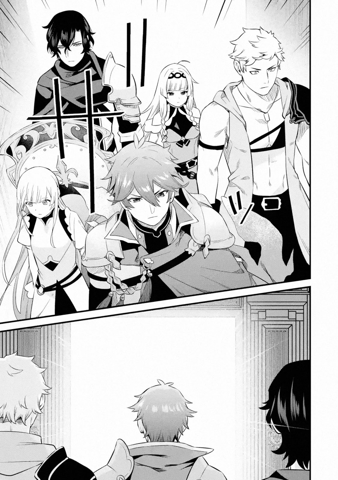 Welcome to the Impregnable Demon King Castle ~The Black Mage Who Got Kicked Out of the Hero Party Due to His Unnecessary Debuffs Gets Welcomed by the Top Brass of the Demon King's Army~ chapter 7 page 31