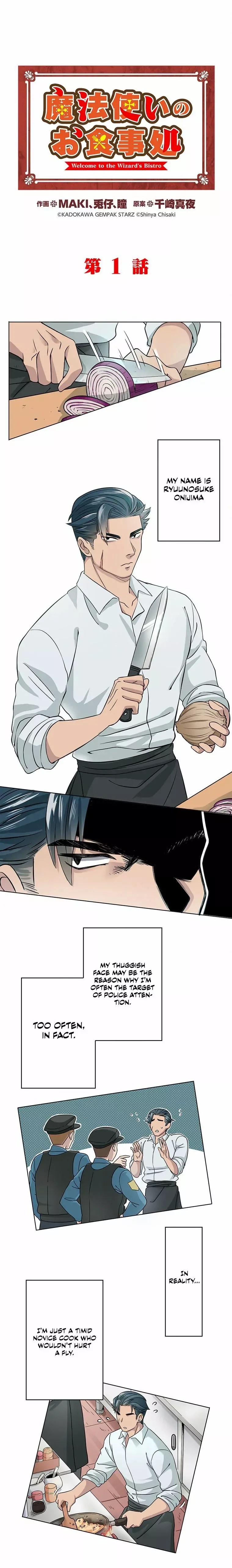 Welcome to the Wizard's Bistro chapter 1 page 2