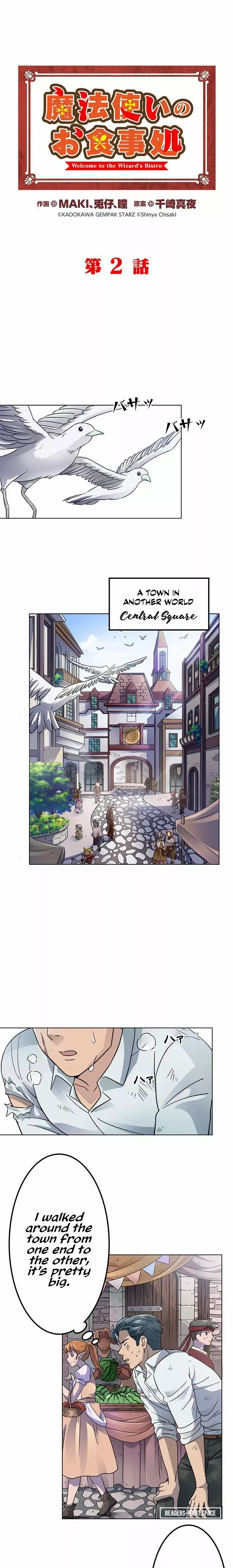 Welcome to the Wizard's Bistro chapter 2 page 3