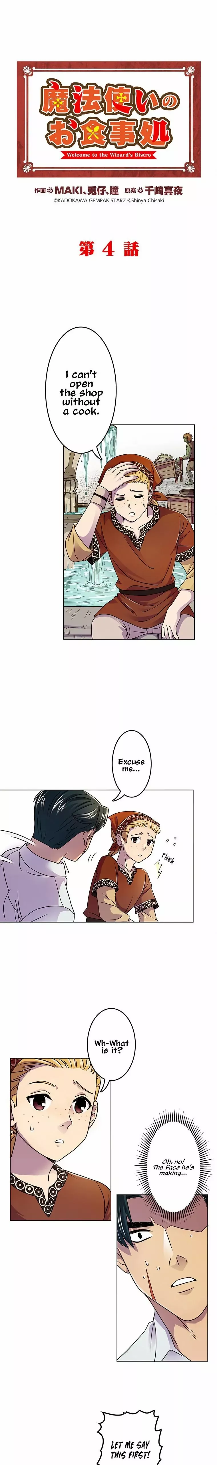 Welcome to the Wizard's Bistro chapter 4 page 3