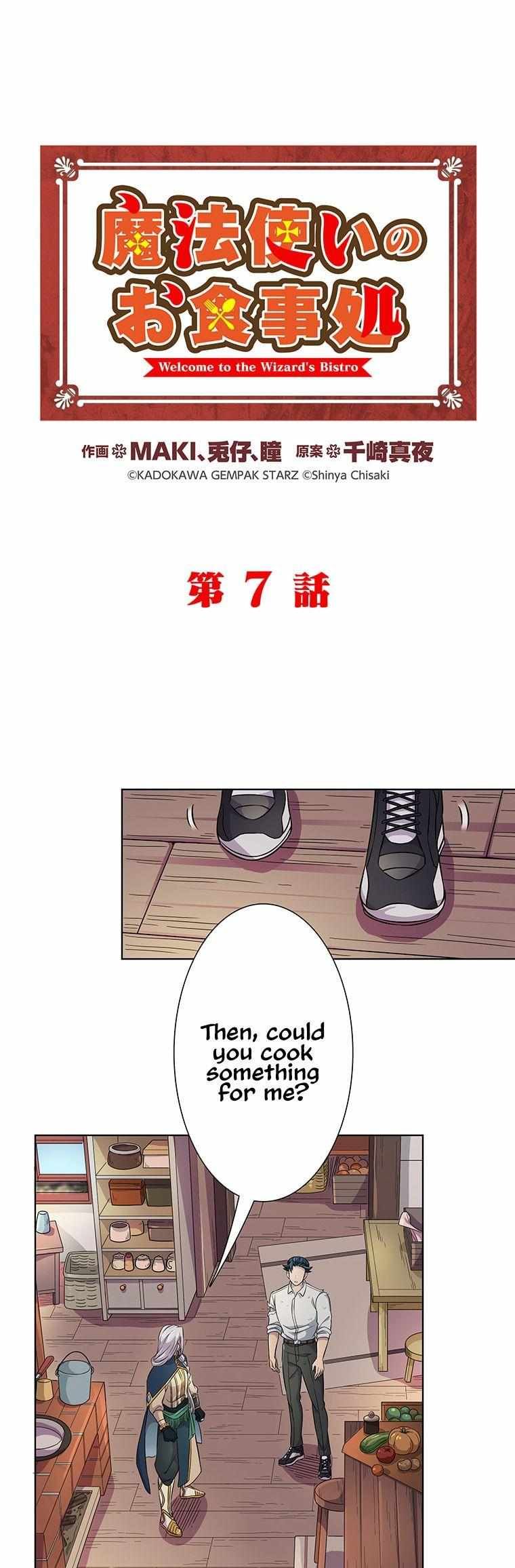 Welcome to the Wizard's Bistro chapter 7 page 2