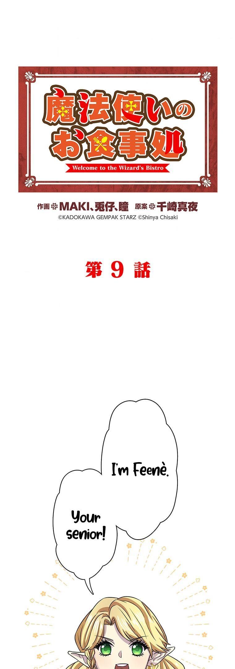 Welcome to the Wizard's Bistro chapter 9 page 3