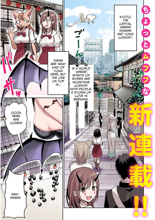 Well aren't You Popular, Ashiya-kun chapter 1 page 1