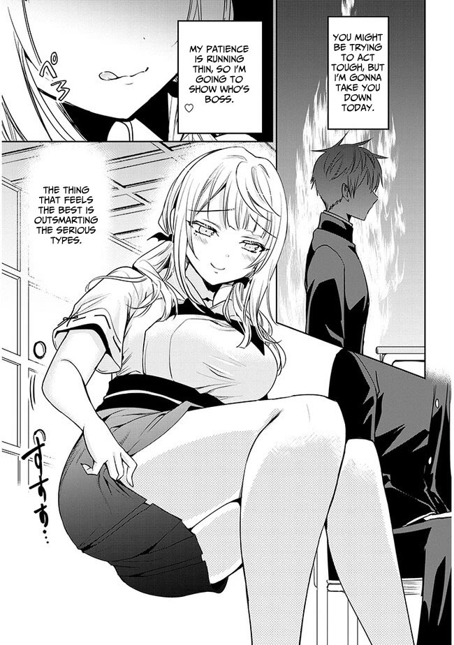 Well aren't You Popular, Ashiya-kun chapter 1 page 12