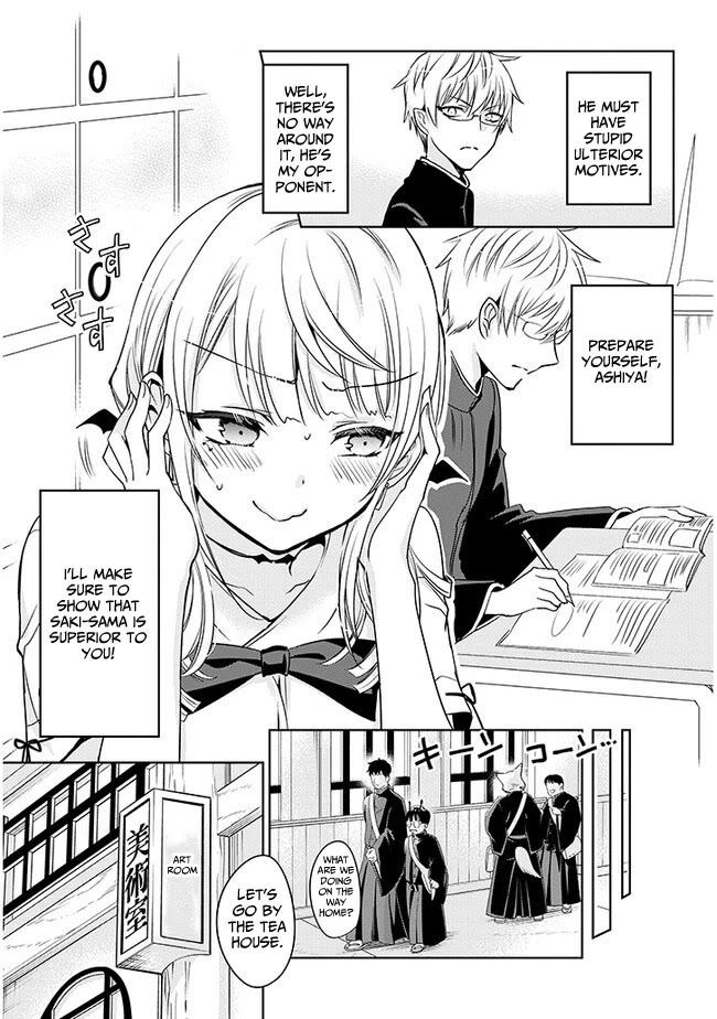 Well aren't You Popular, Ashiya-kun chapter 1 page 20