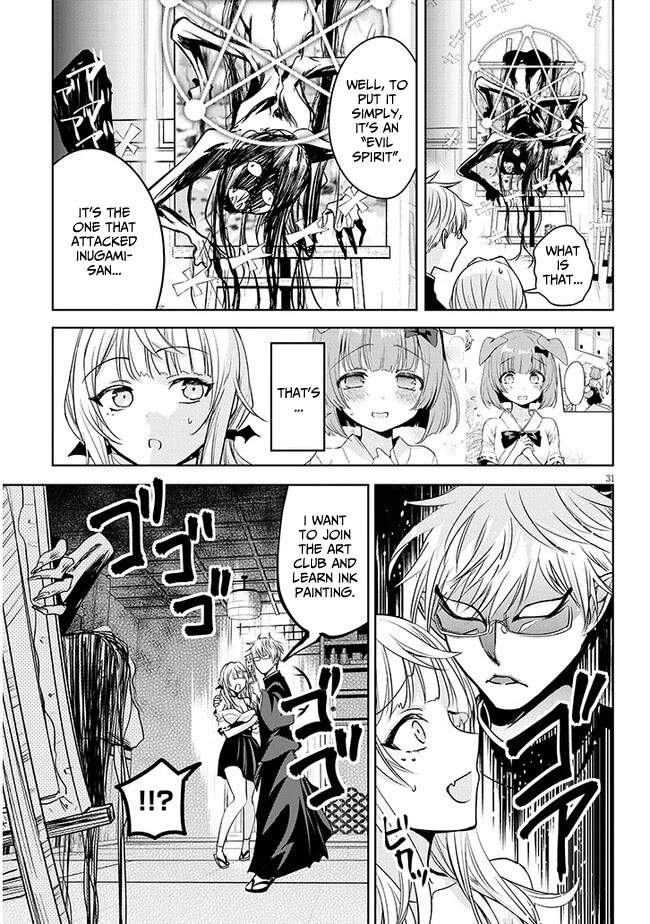 Well aren't You Popular, Ashiya-kun chapter 1 page 29