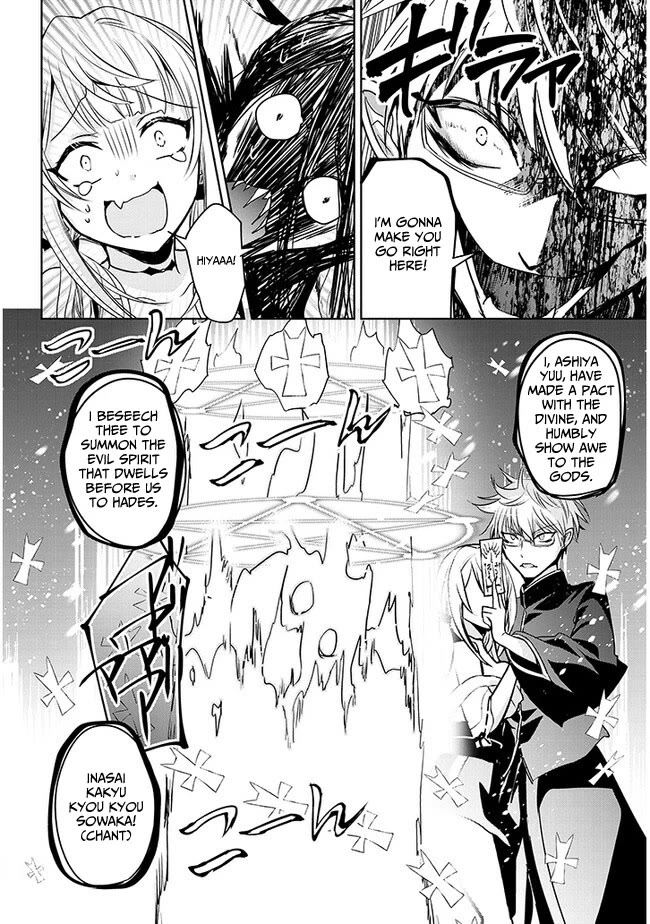 Well aren't You Popular, Ashiya-kun chapter 1 page 30