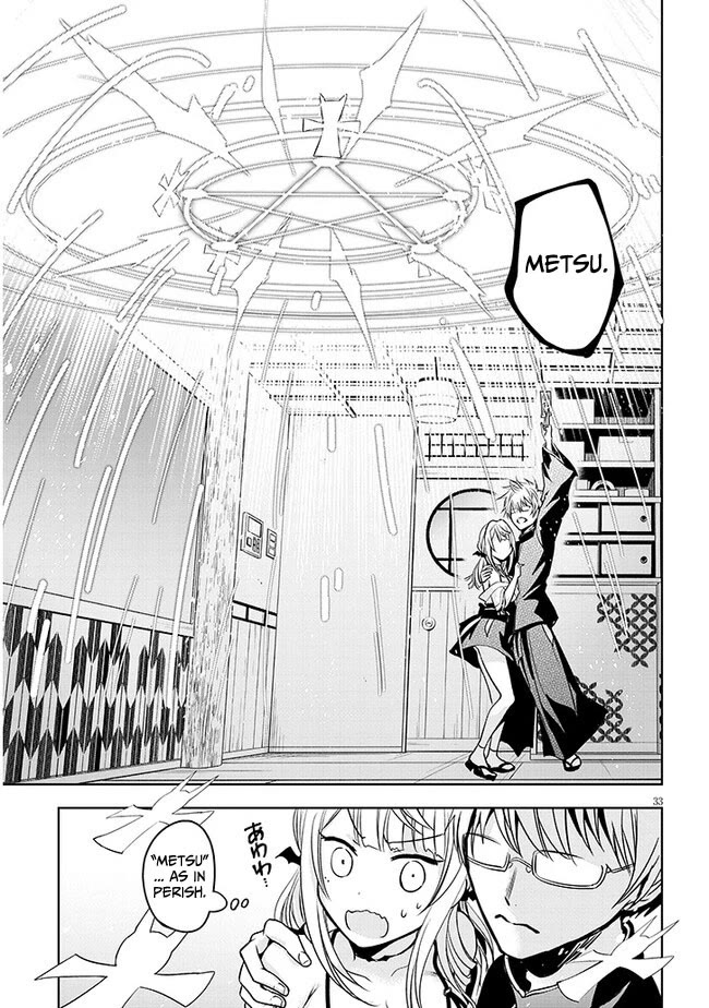 Well aren't You Popular, Ashiya-kun chapter 1 page 31