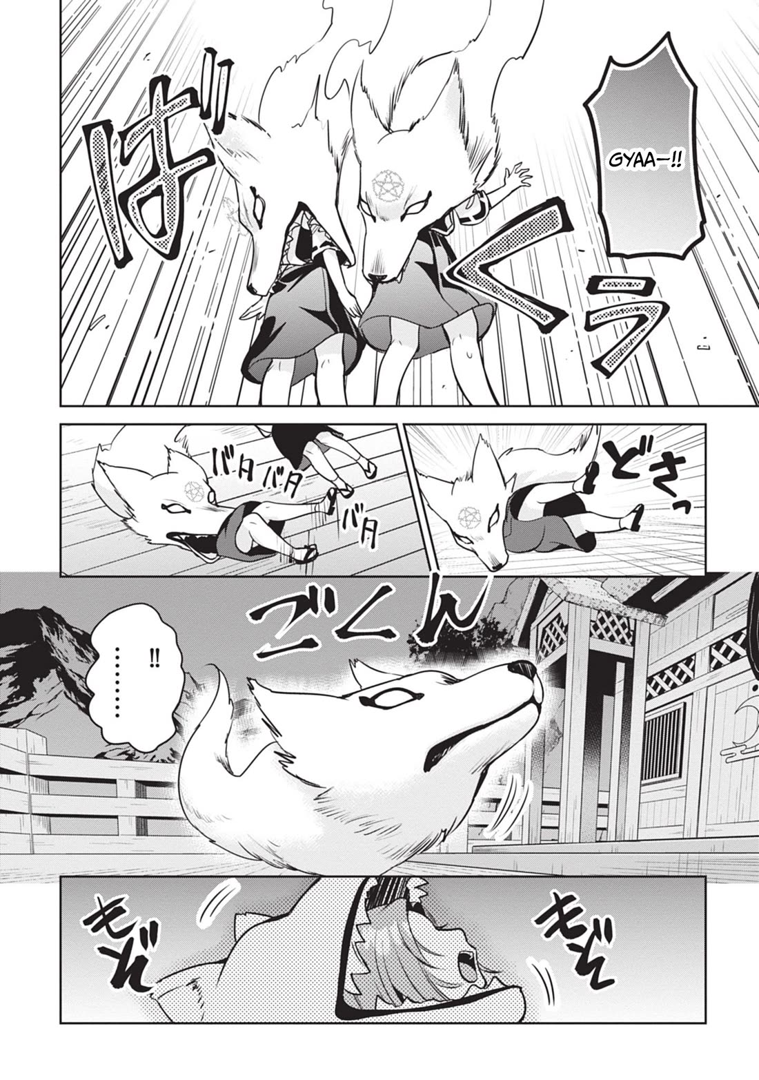 Well aren't You Popular, Ashiya-kun chapter 10 page 14