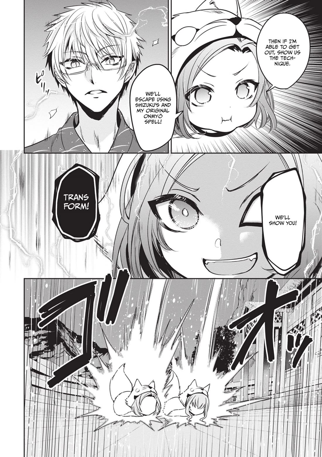 Well aren't You Popular, Ashiya-kun chapter 10 page 16