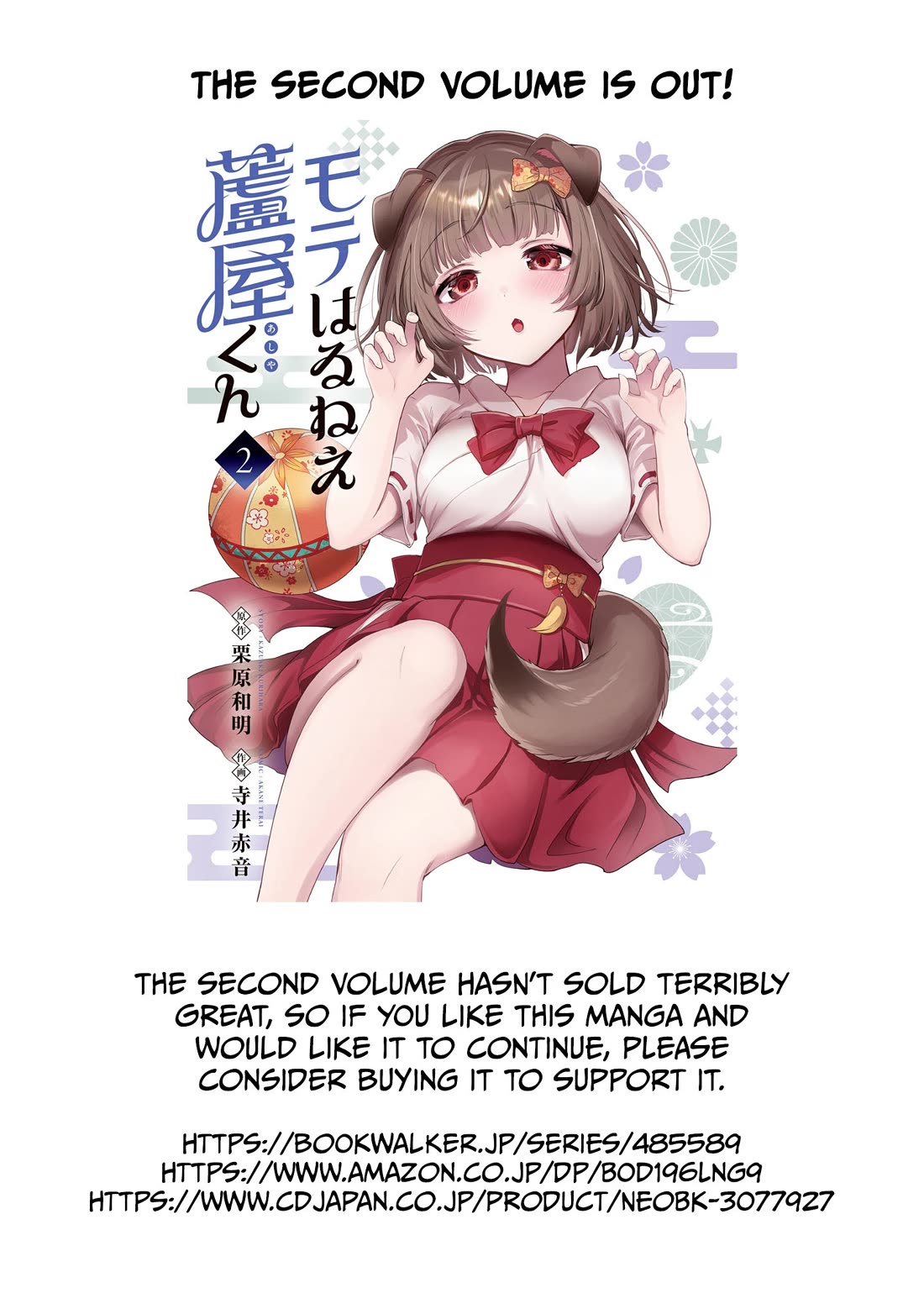 Well aren't You Popular, Ashiya-kun chapter 10 page 31