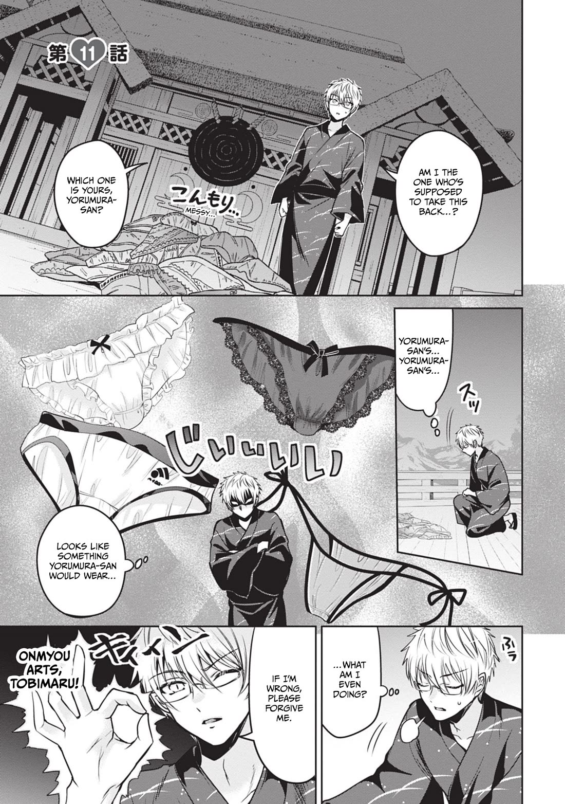 Well aren't You Popular, Ashiya-kun chapter 11 page 1