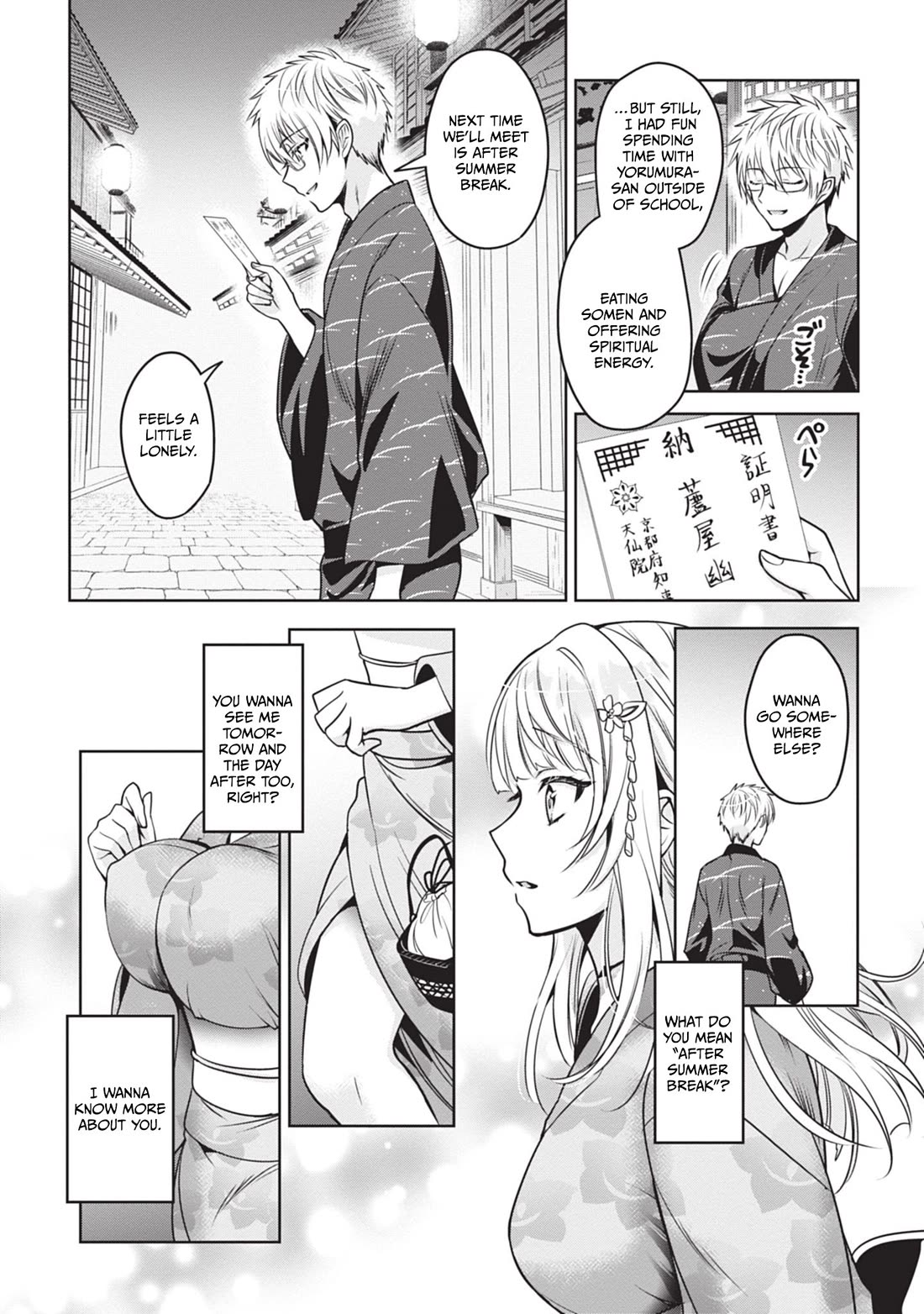 Well aren't You Popular, Ashiya-kun chapter 11 page 12