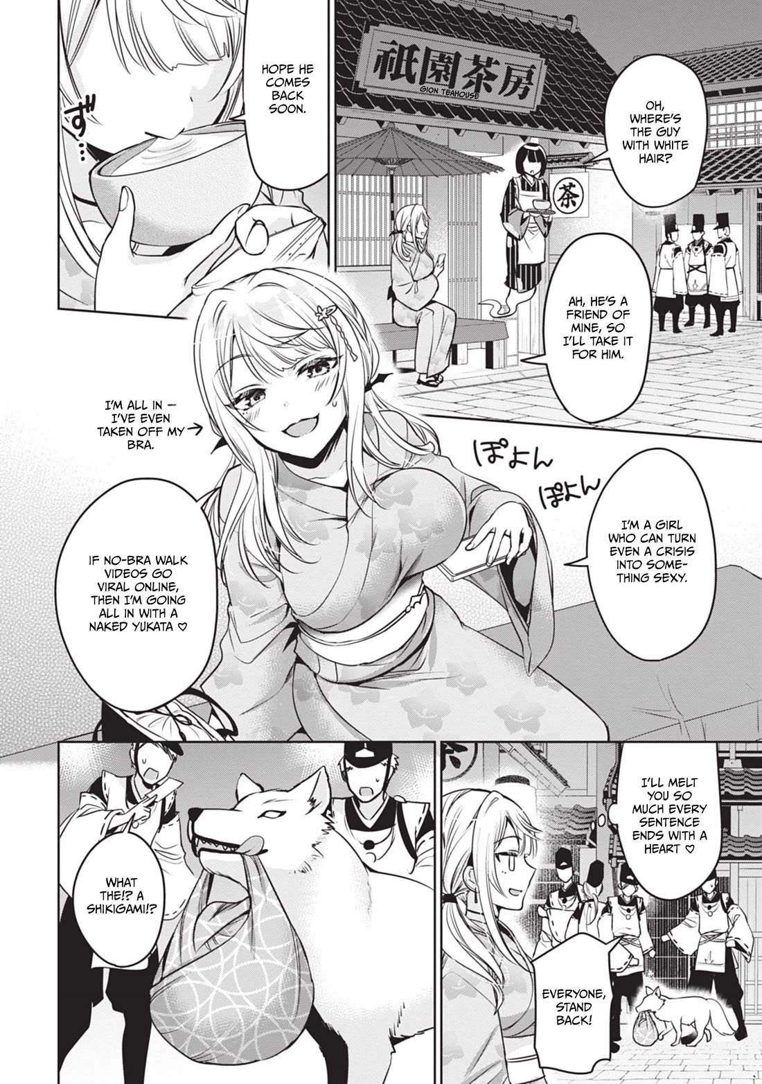 Well aren't You Popular, Ashiya-kun chapter 11 page 2