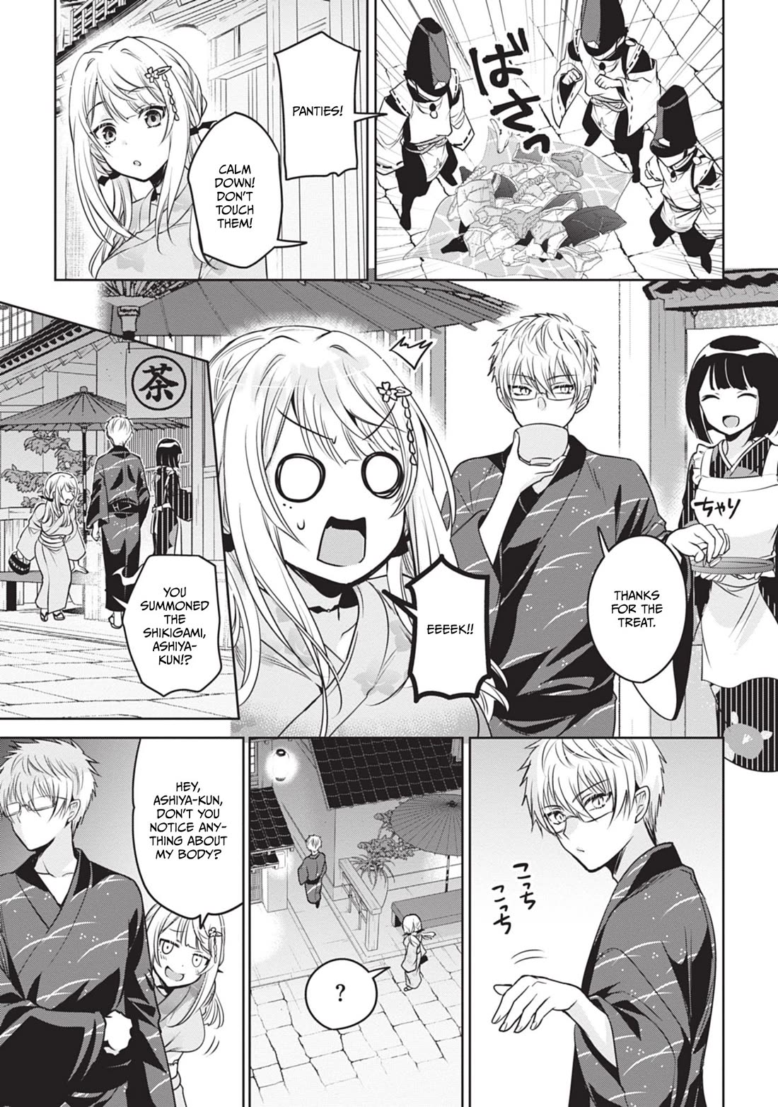 Well aren't You Popular, Ashiya-kun chapter 11 page 3