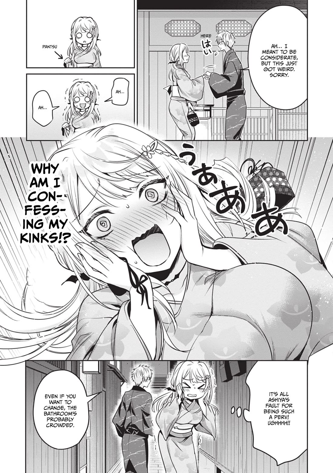 Well aren't You Popular, Ashiya-kun chapter 11 page 7