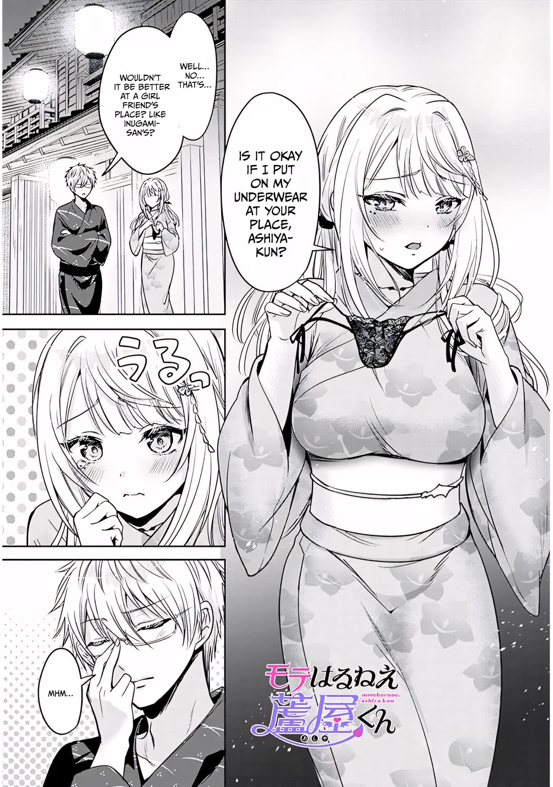 Well aren't You Popular, Ashiya-kun chapter 12 page 1