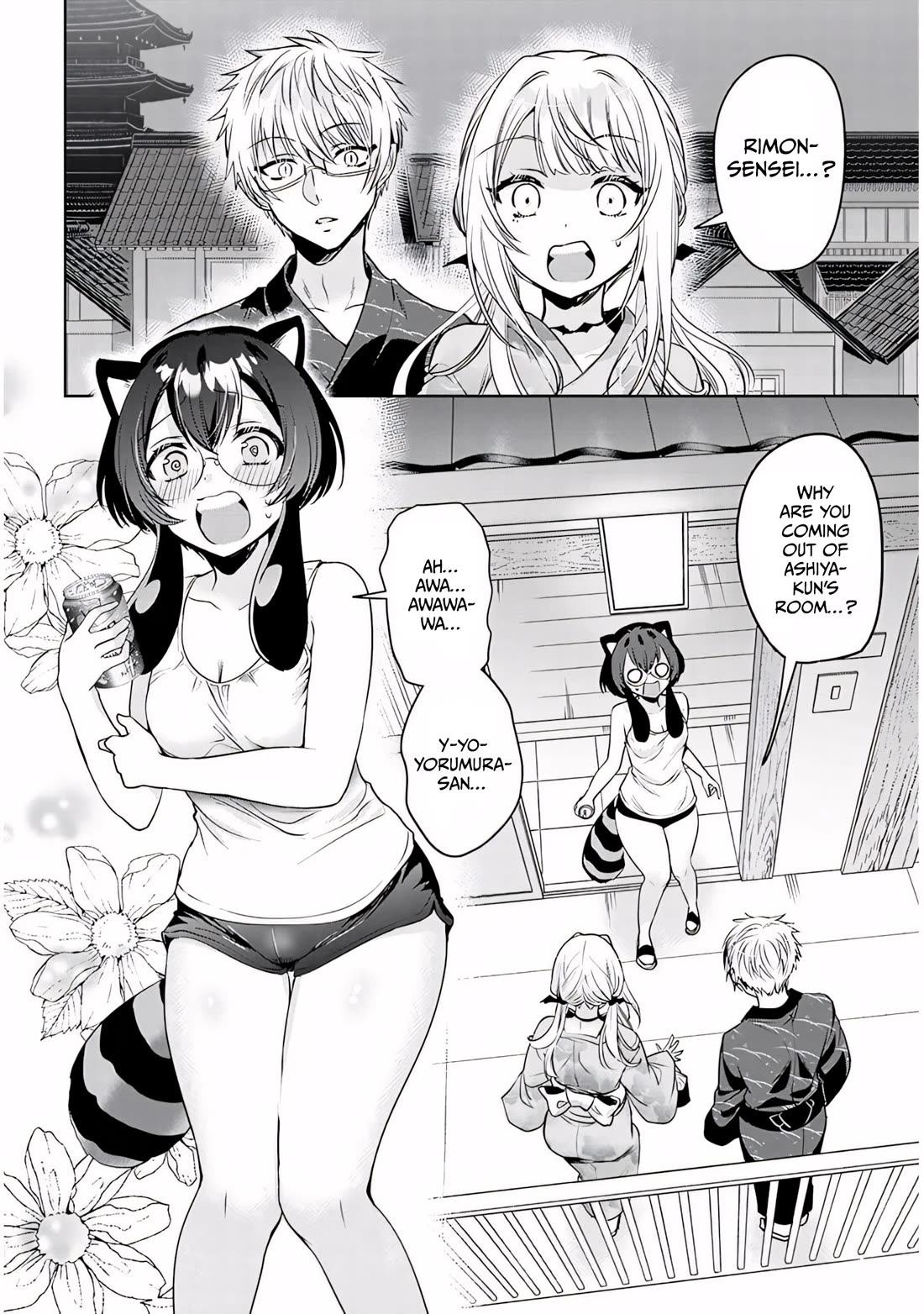 Well aren't You Popular, Ashiya-kun chapter 12 page 16