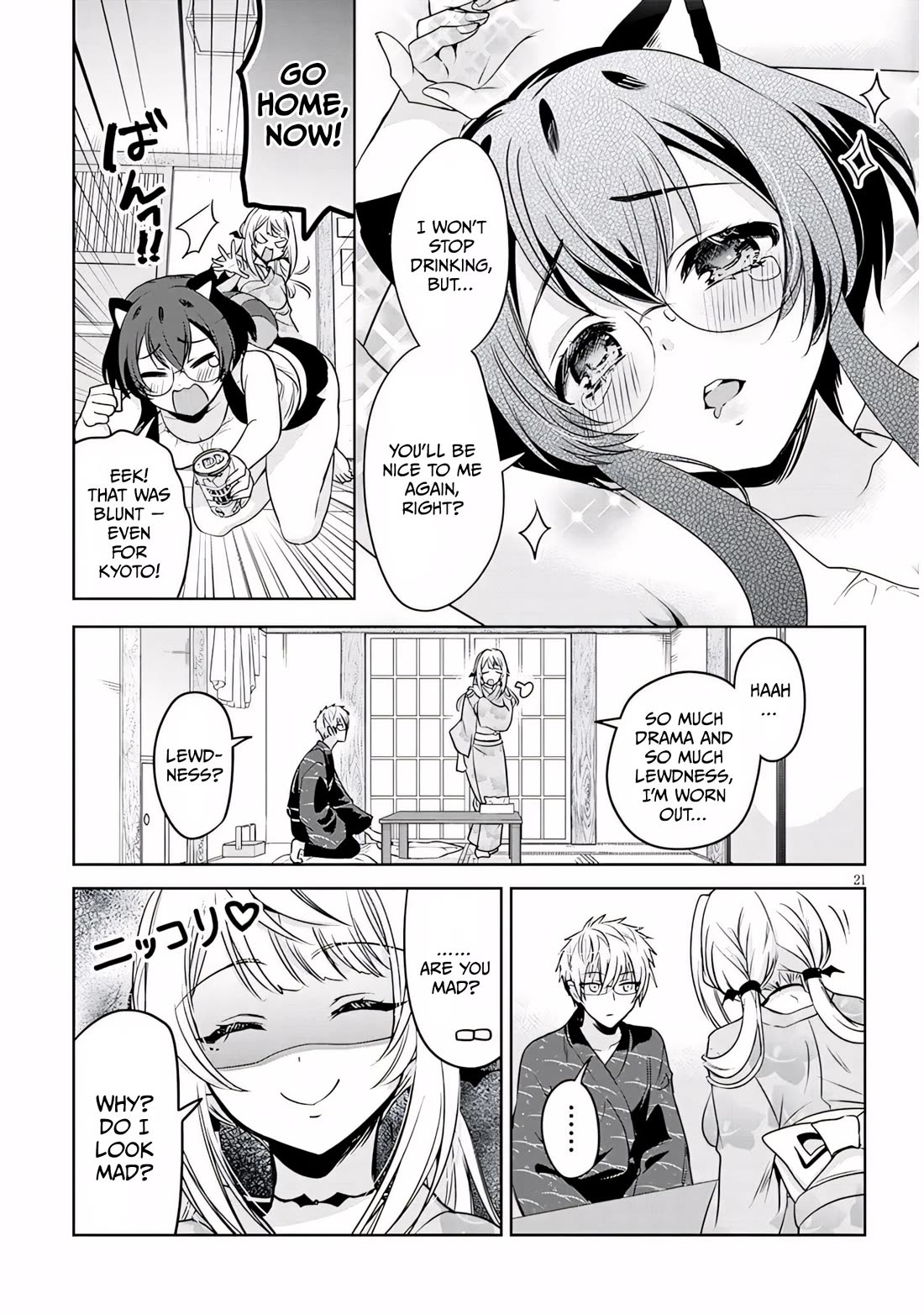 Well aren't You Popular, Ashiya-kun chapter 12 page 21