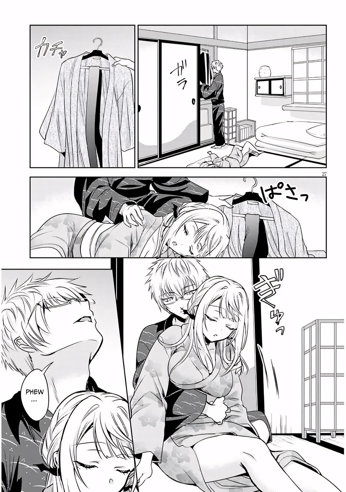 Well aren't You Popular, Ashiya-kun chapter 12 page 26