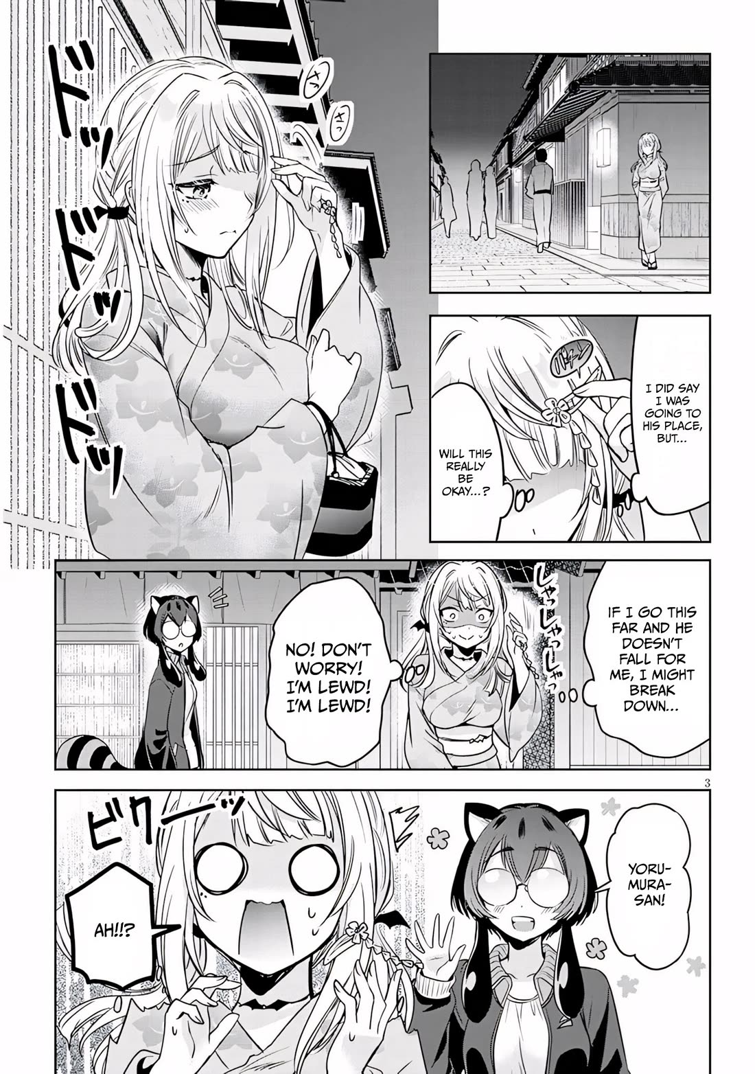 Well aren't You Popular, Ashiya-kun chapter 12 page 3