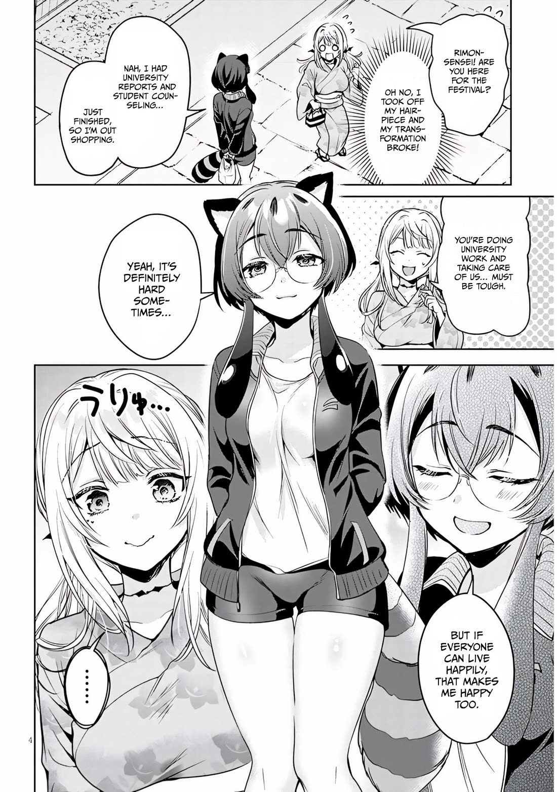 Well aren't You Popular, Ashiya-kun chapter 12 page 4