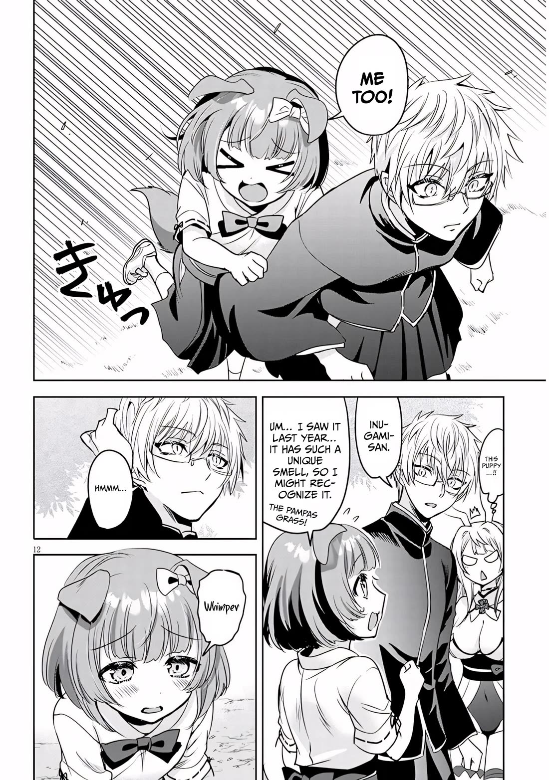 Well aren't You Popular, Ashiya-kun chapter 13 page 12