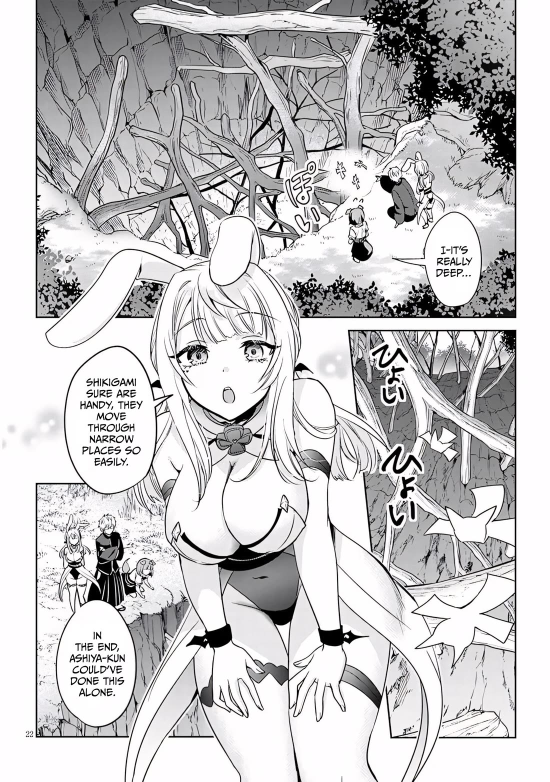 Well aren't You Popular, Ashiya-kun chapter 13 page 22