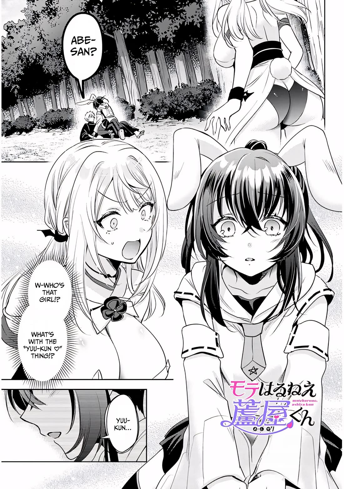 Well aren't You Popular, Ashiya-kun chapter 14 page 1