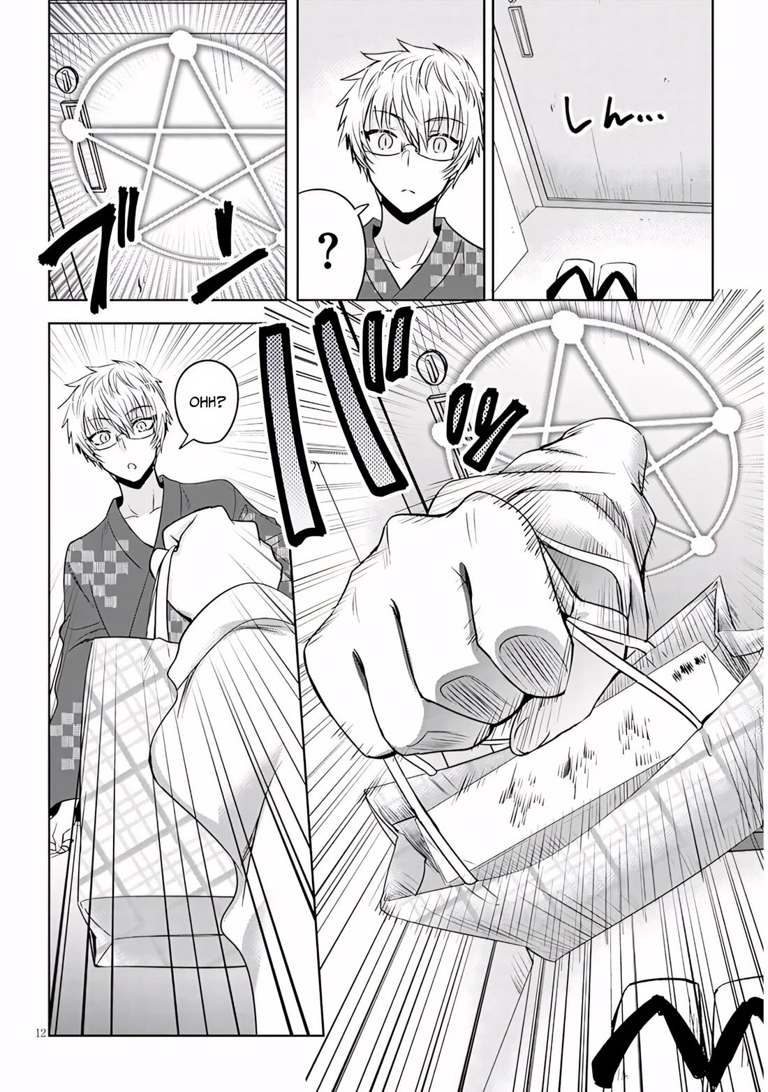 Well aren't You Popular, Ashiya-kun chapter 14 page 12