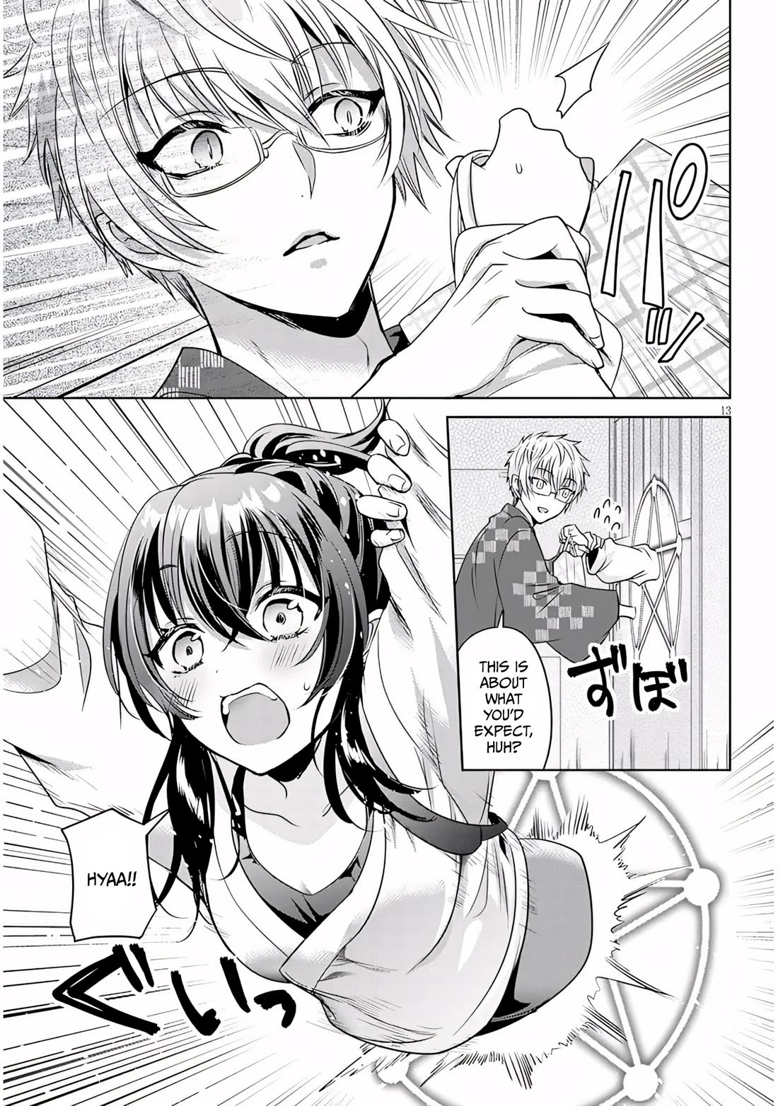 Well aren't You Popular, Ashiya-kun chapter 14 page 13