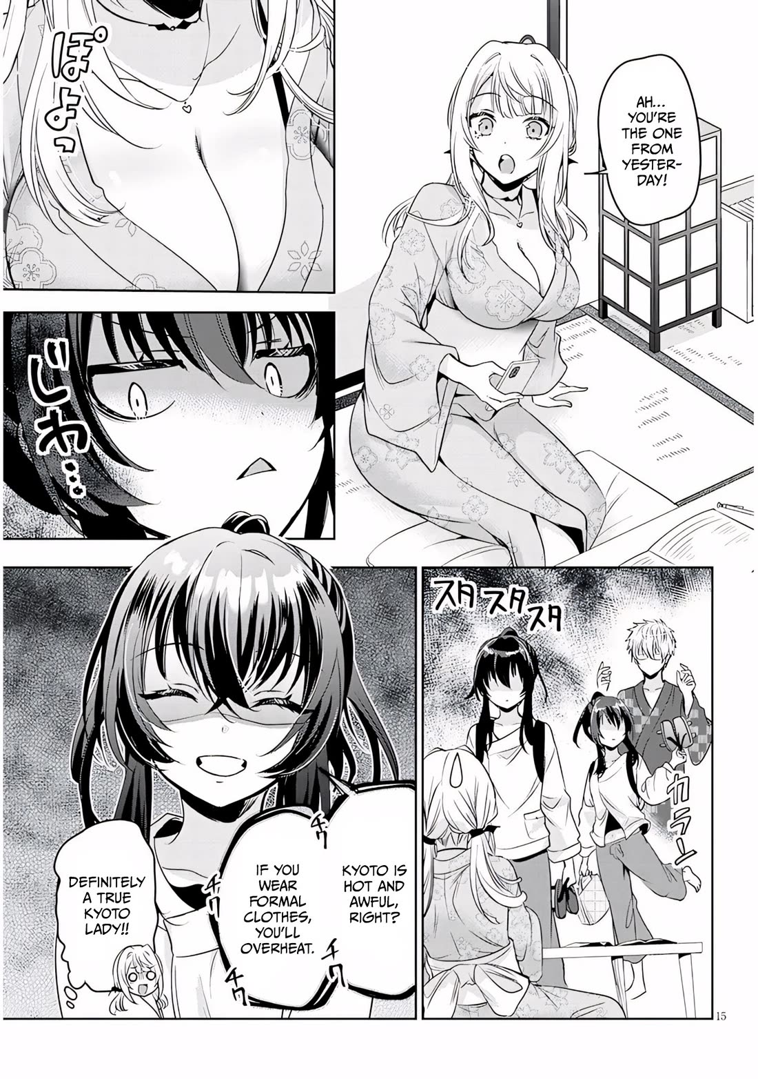 Well aren't You Popular, Ashiya-kun chapter 14 page 15