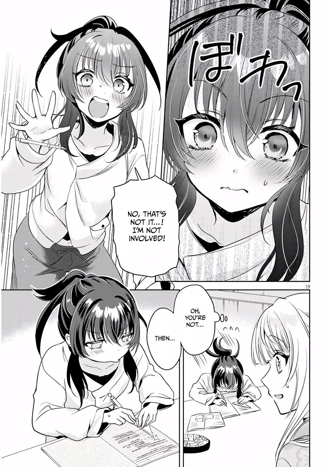 Well aren't You Popular, Ashiya-kun chapter 14 page 19