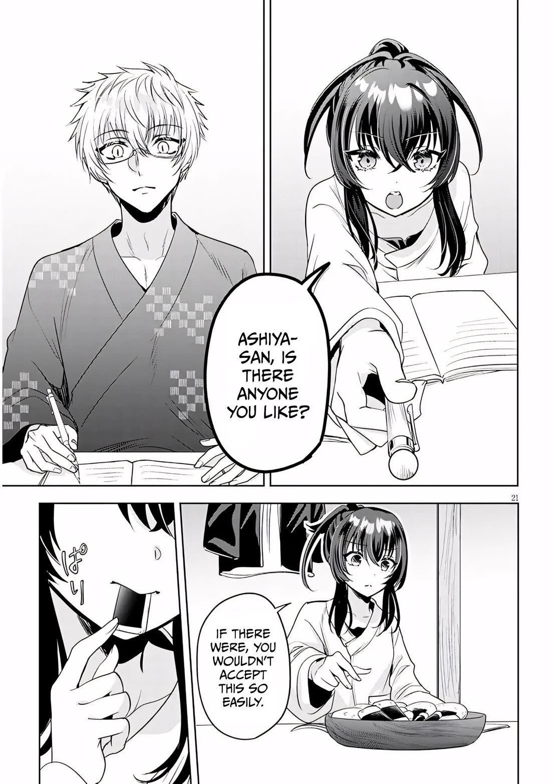Well aren't You Popular, Ashiya-kun chapter 14 page 21